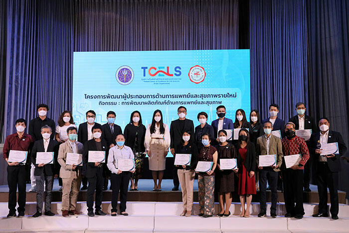 คเณชาบิวตี้เทค เข้าร่วมกิจกรรมออกบูธแสดงผลิตภัณฑ์นวัตกรรมอิเลคโตรสปินนิ่งและกิจกกรมนำเสนอธุรกิจ (Pitching) ในโครงการพัฒนาผู้ประกอบการด้านการแพทย์และสุขภาพรายใหม่ เมื่อวันอังคารที่ 9 สิงหาคม 2565 เวลา 09.30–16.00 น. ณ ห้องบอลรูม ชั้น 5 โรงแรม S31 สุขุมวิท 31 กรุงเทพมหานคร