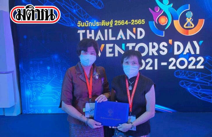 นักประดิษฐ์ไทย เผยโฉม นวัตกรรมใหม่ด้านเครื่องมือแพทย์ ในงานวันนักประดิษฐ์ ปี 65